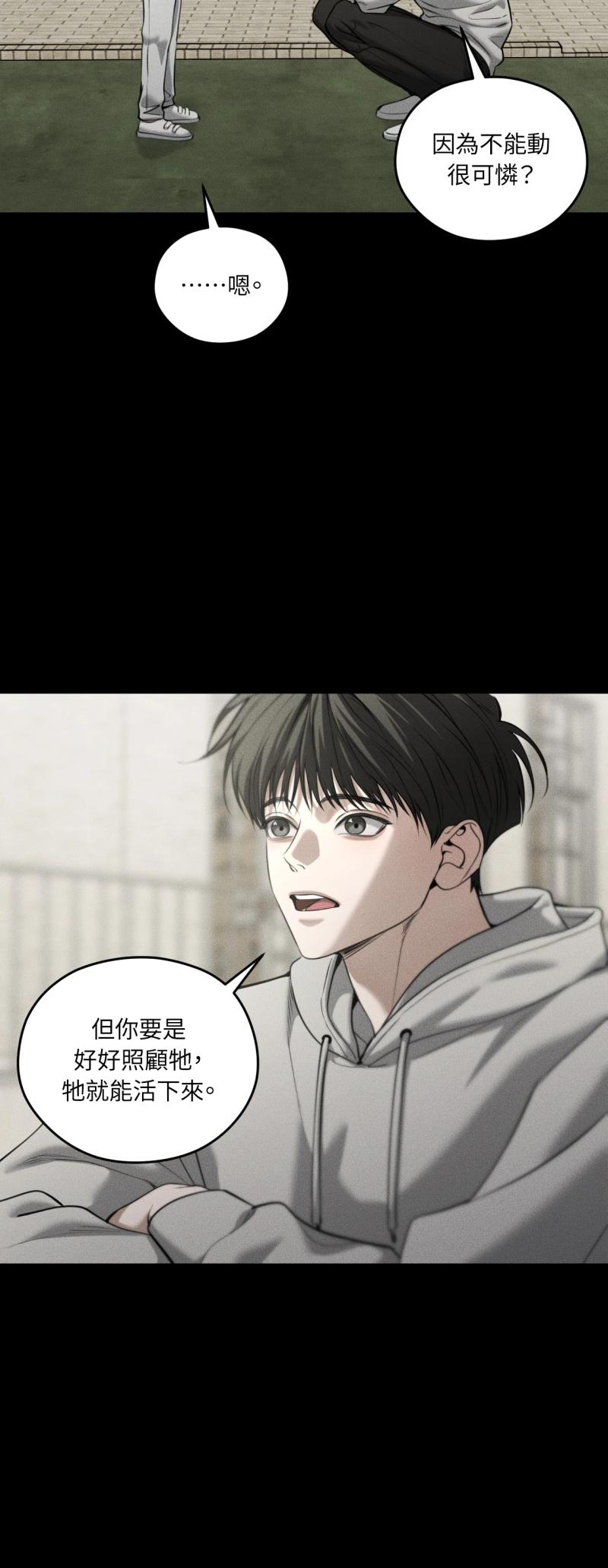 第95话25