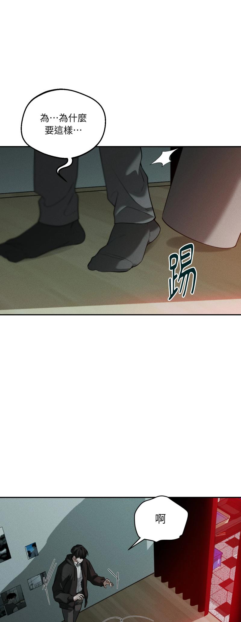 第95话2