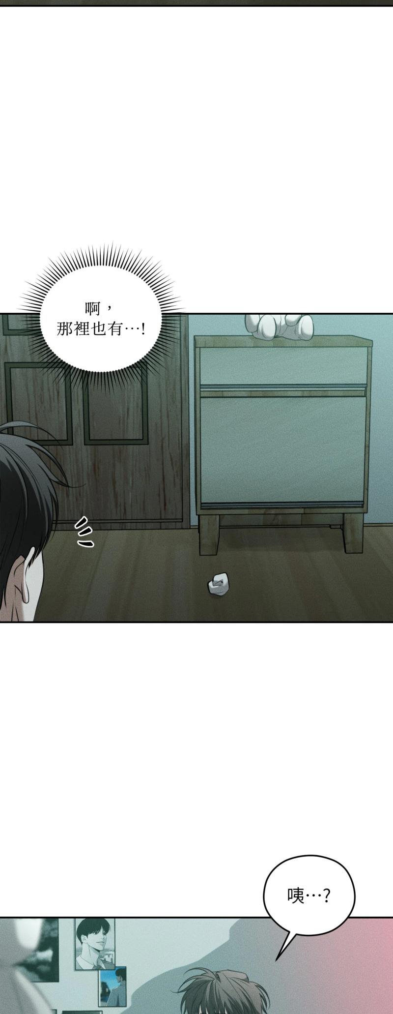 第95话4