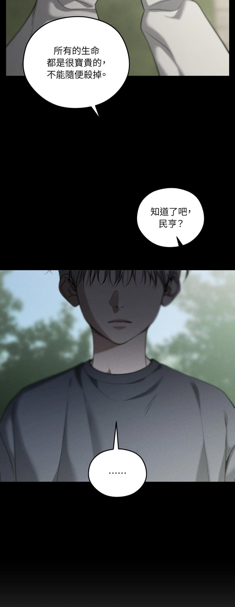 第95话29