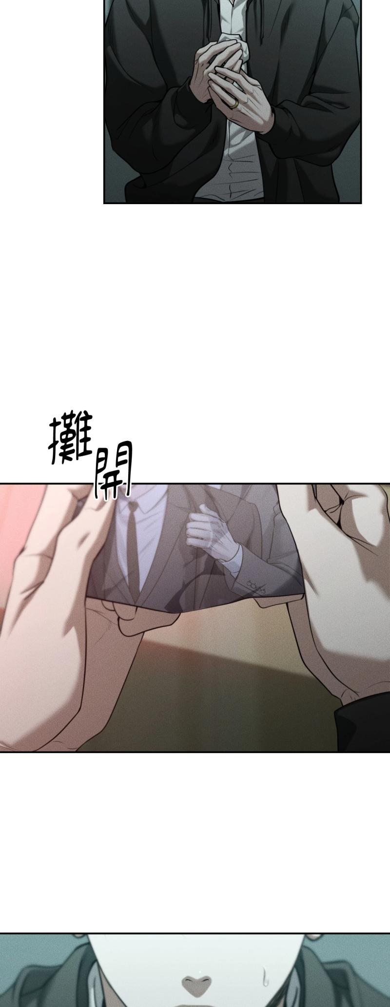 第95话7