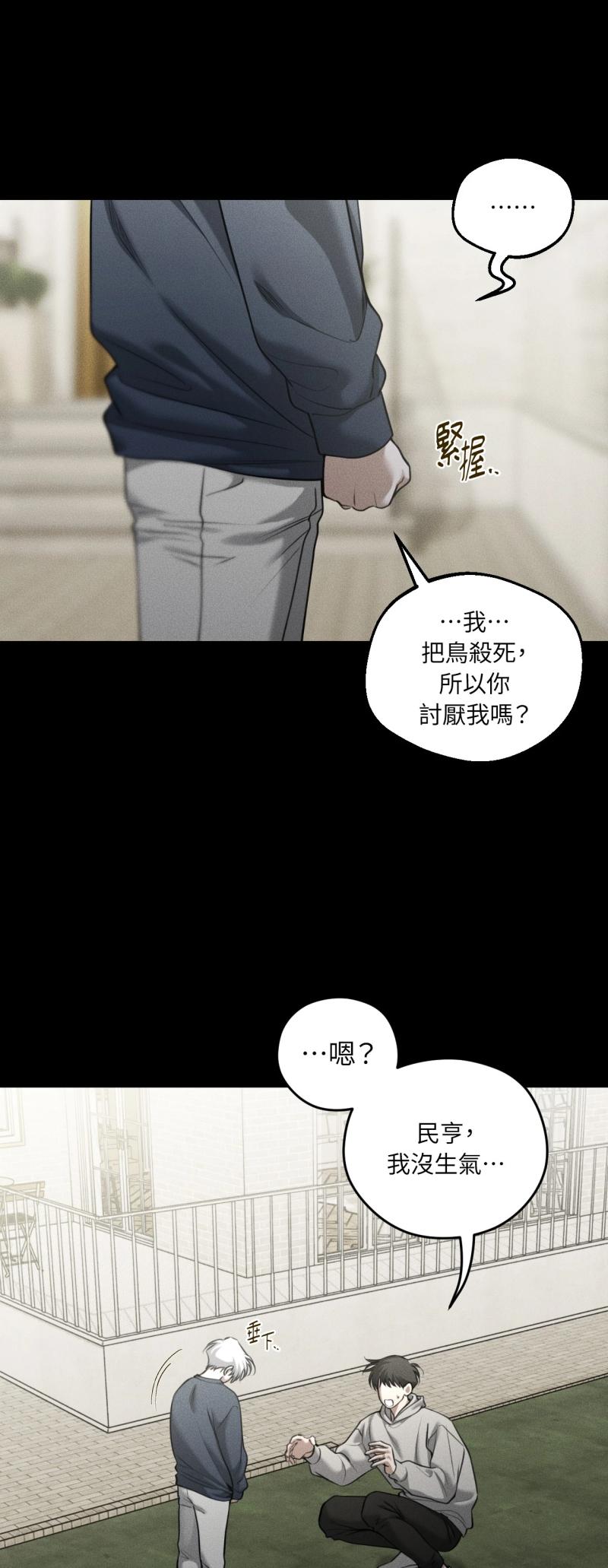 第95话26