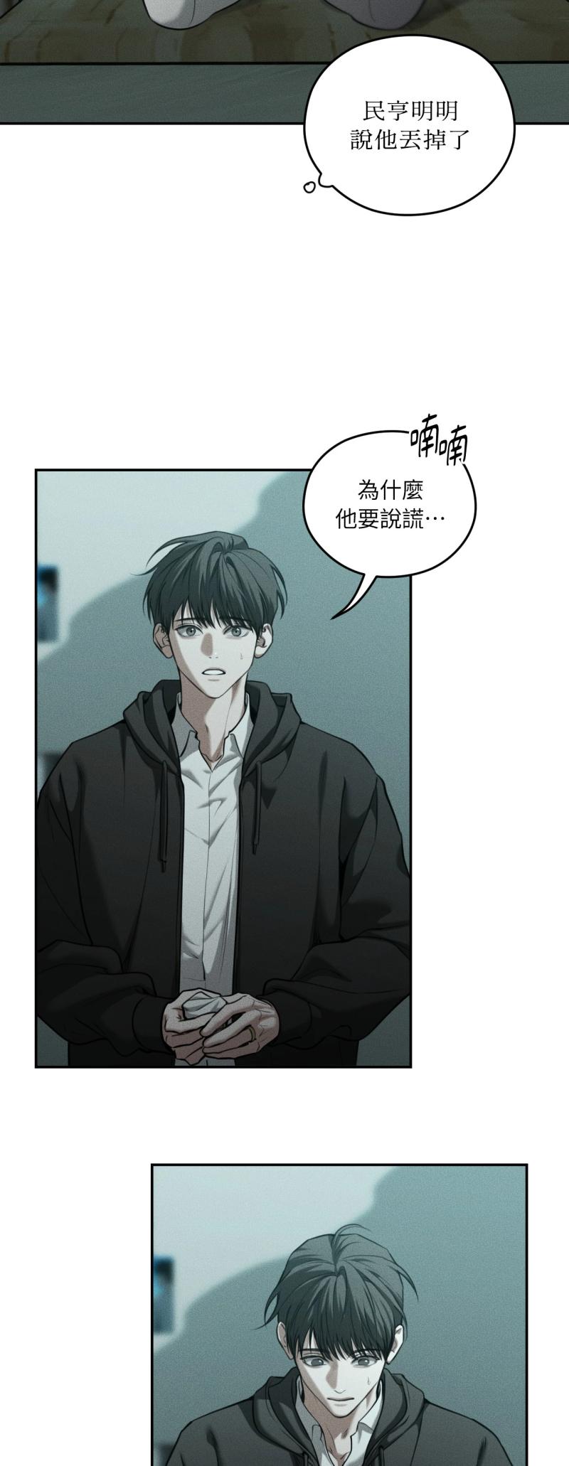 第95话6