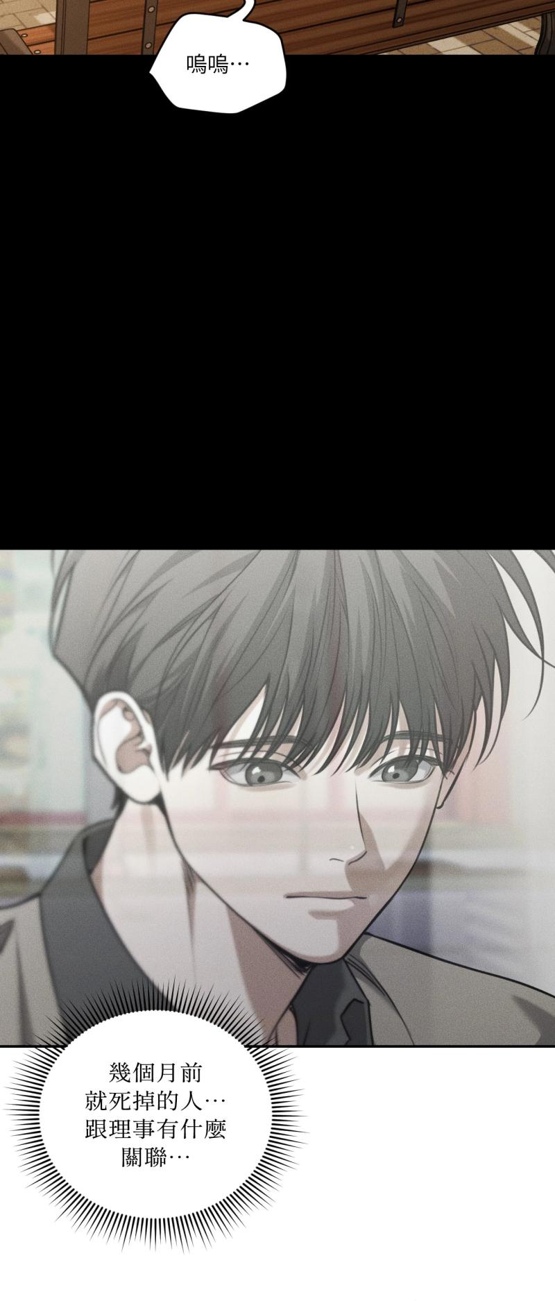 第94话14