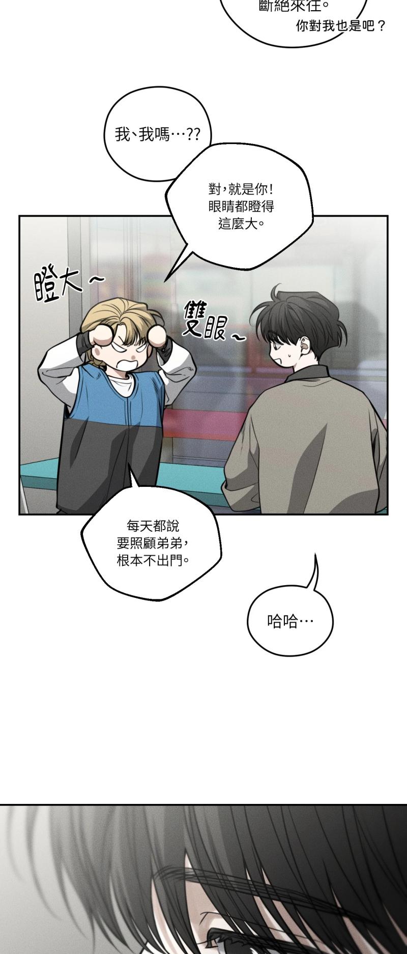 第94话18