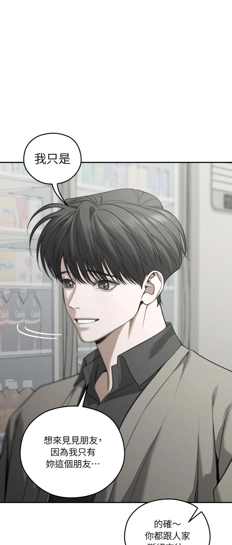 第94话17
