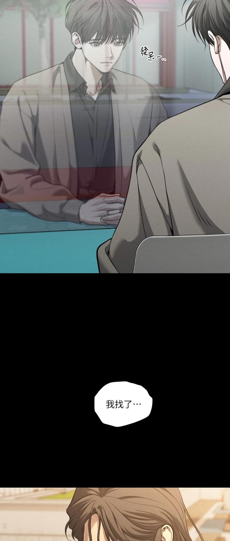 第94话12