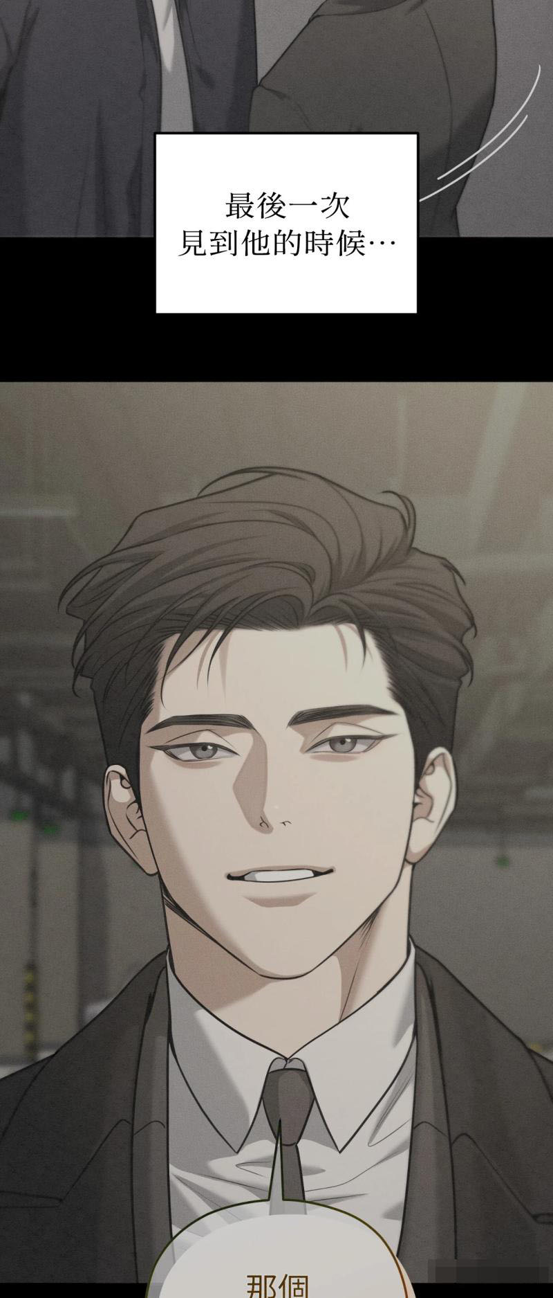第94话3
