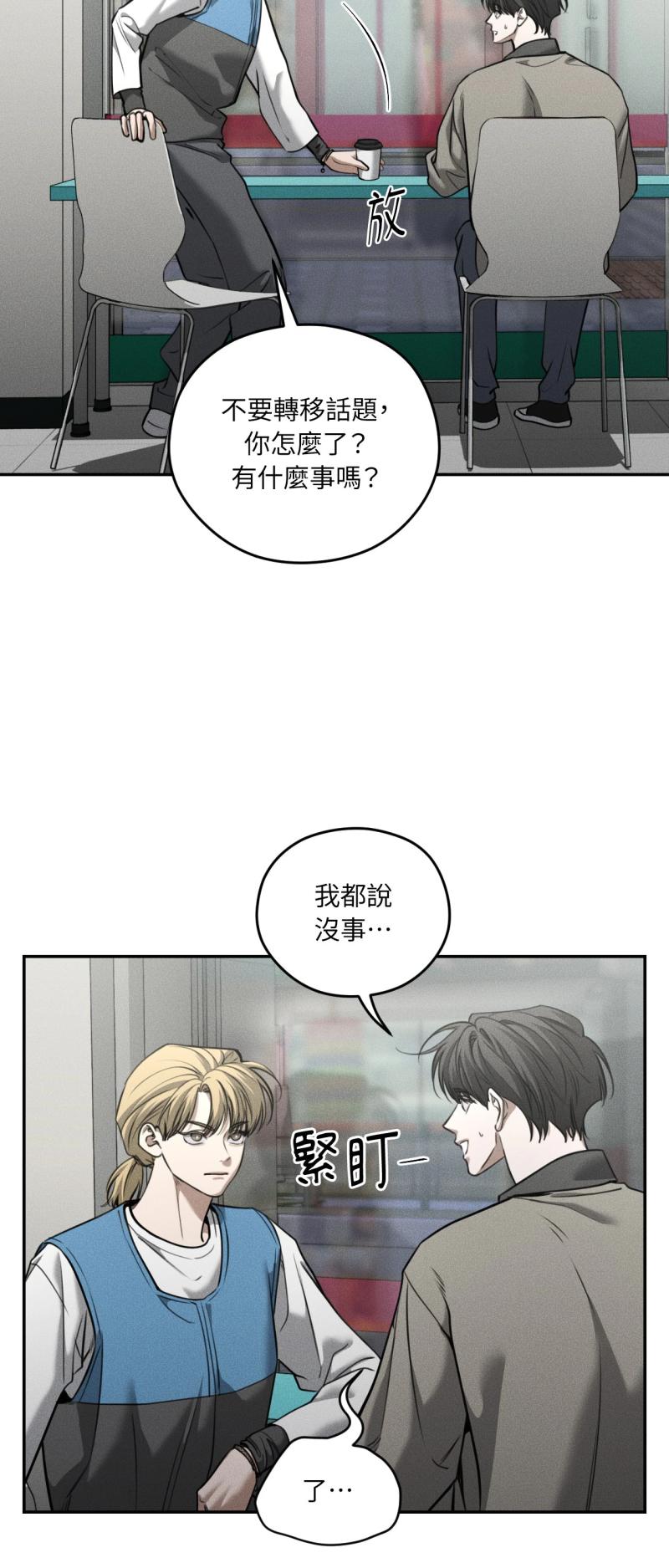 第94话16
