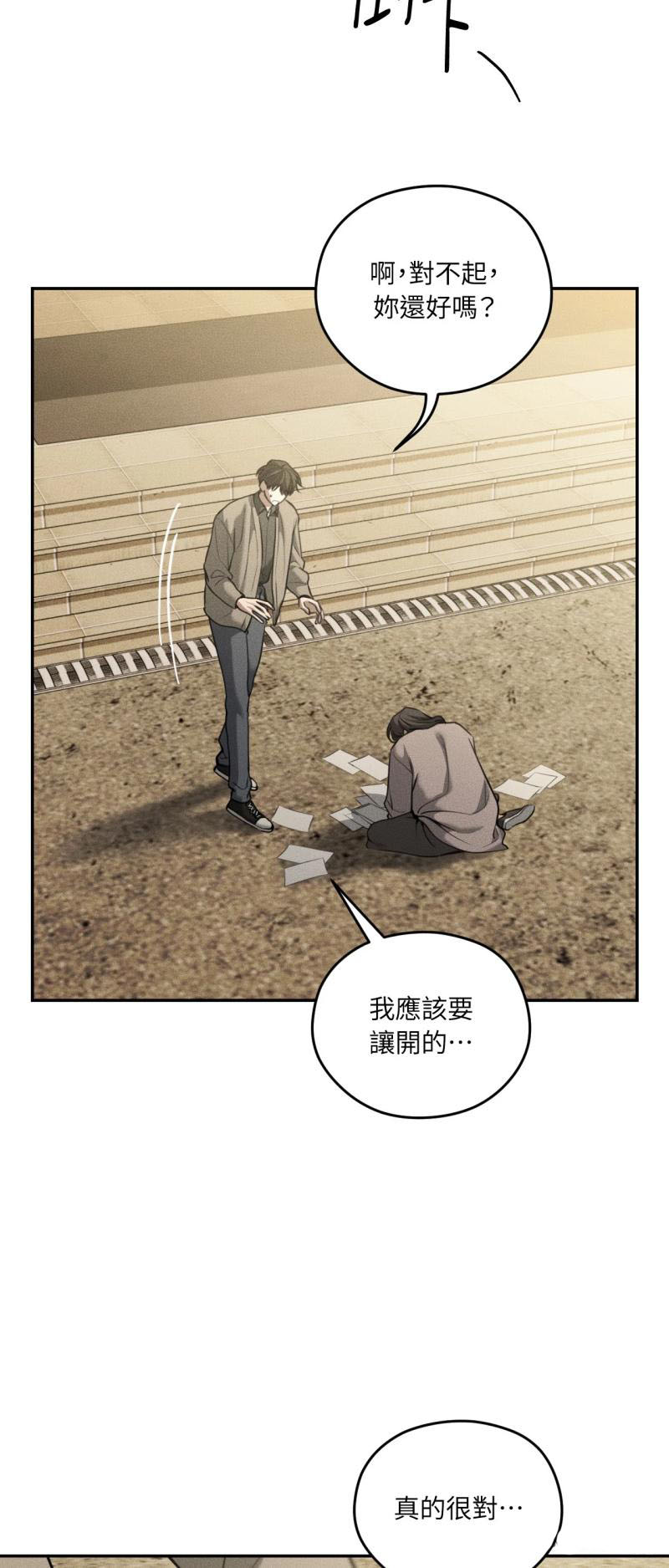 第94话6
