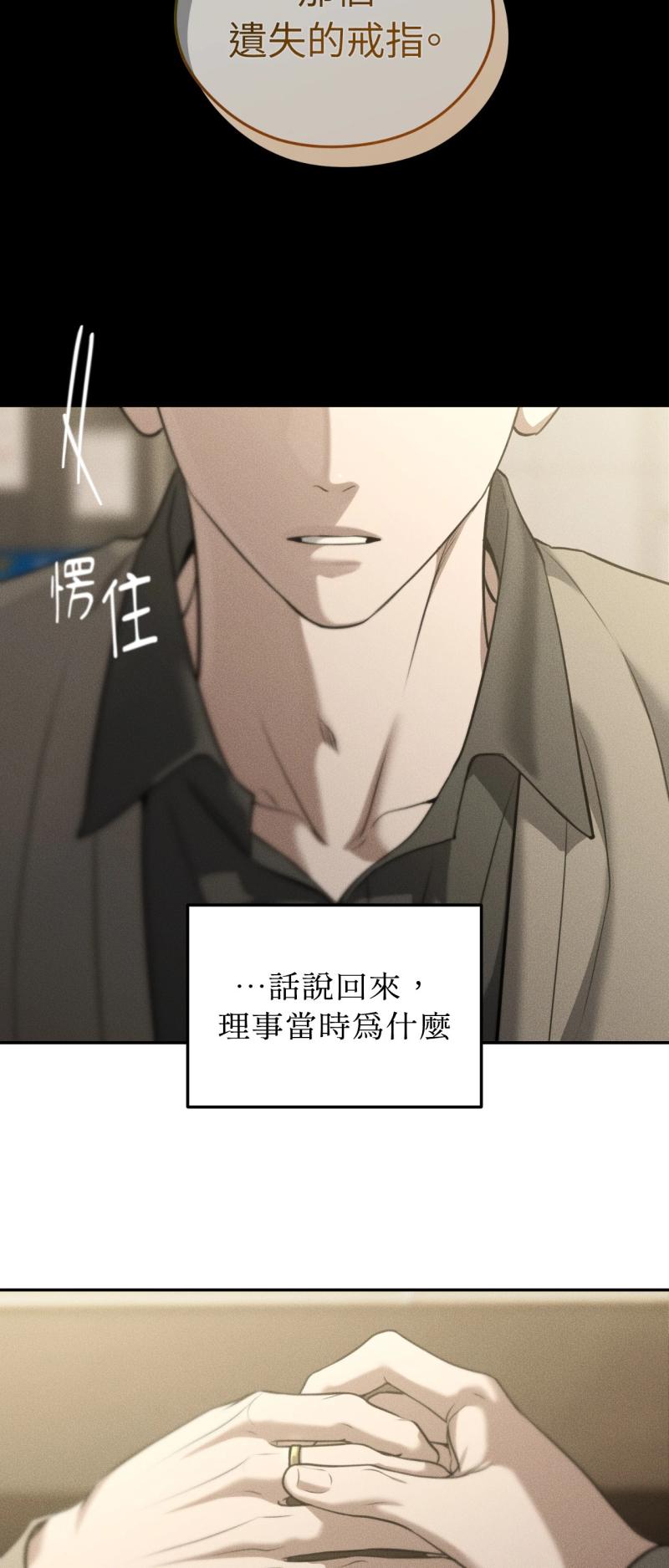 第94话4