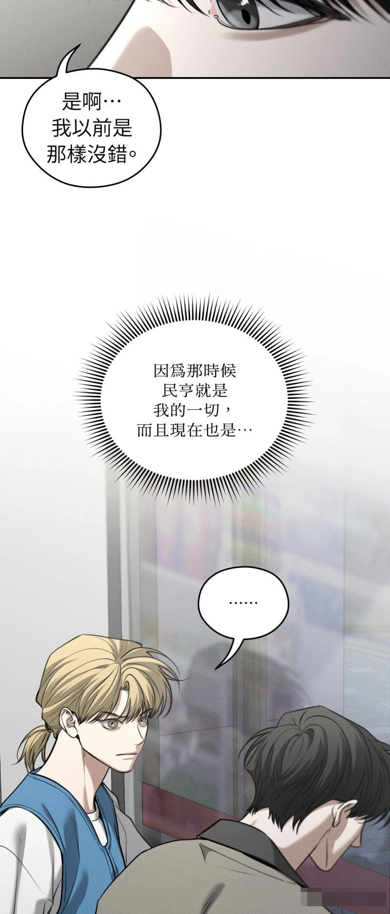 第94话19
