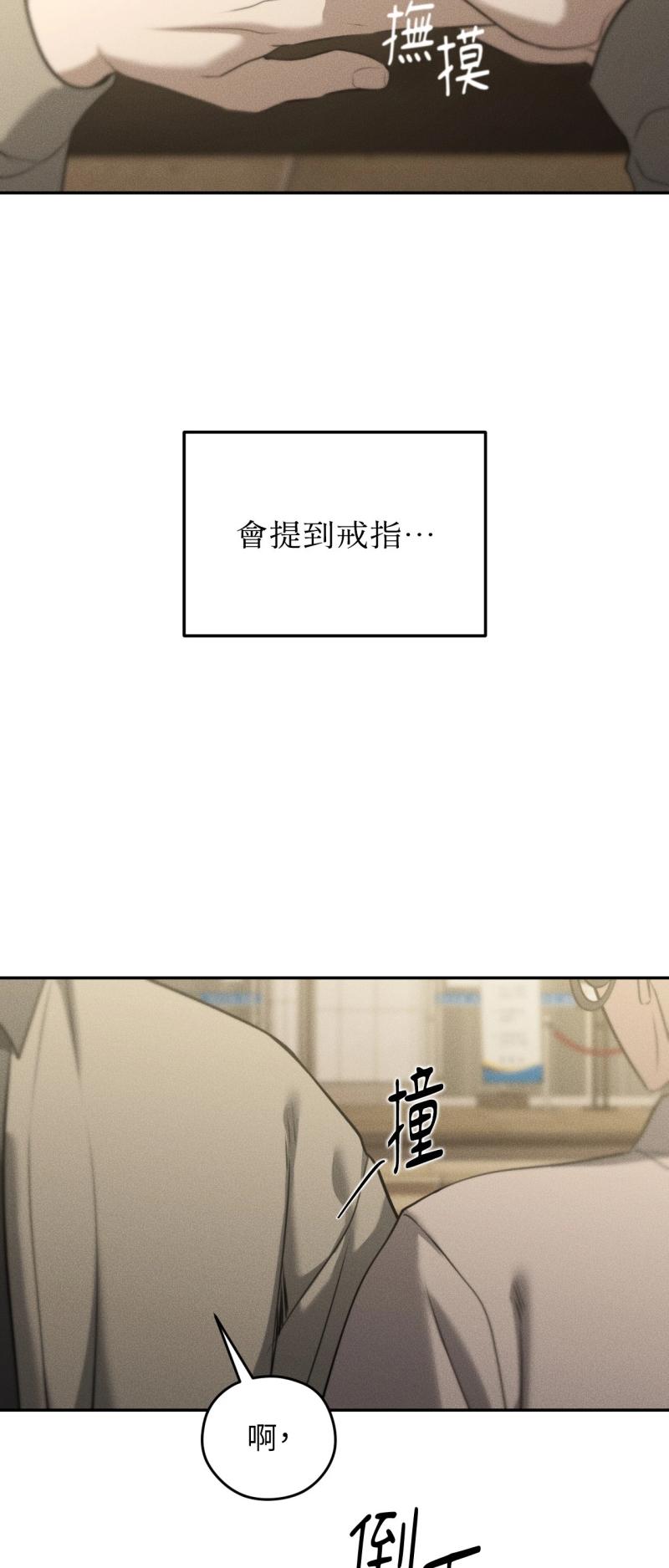 第94话5