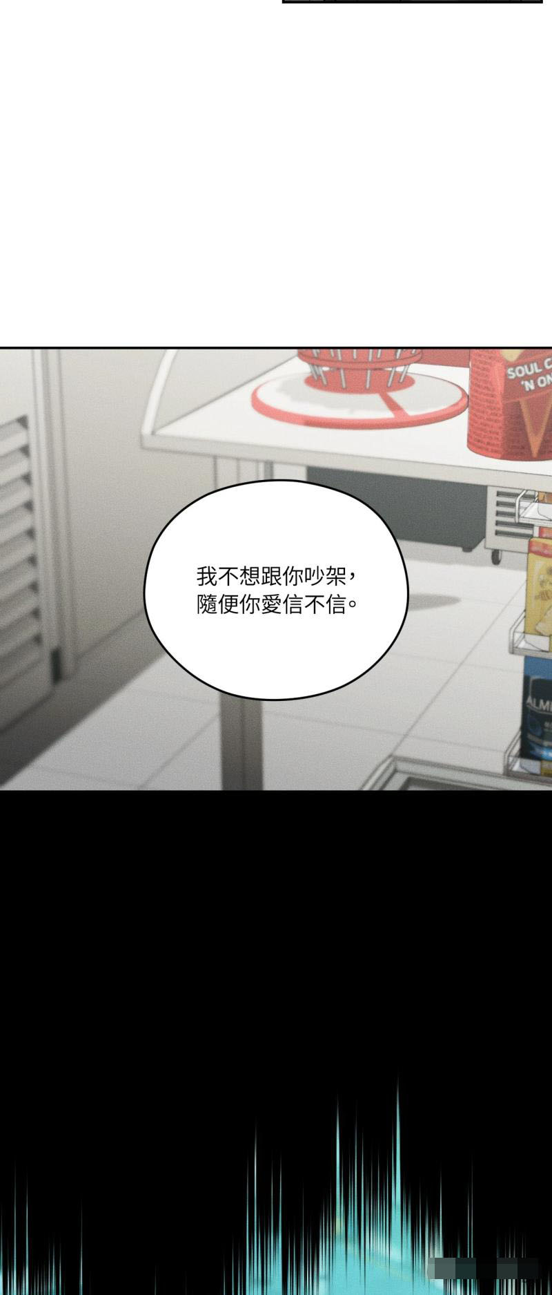 第94话25