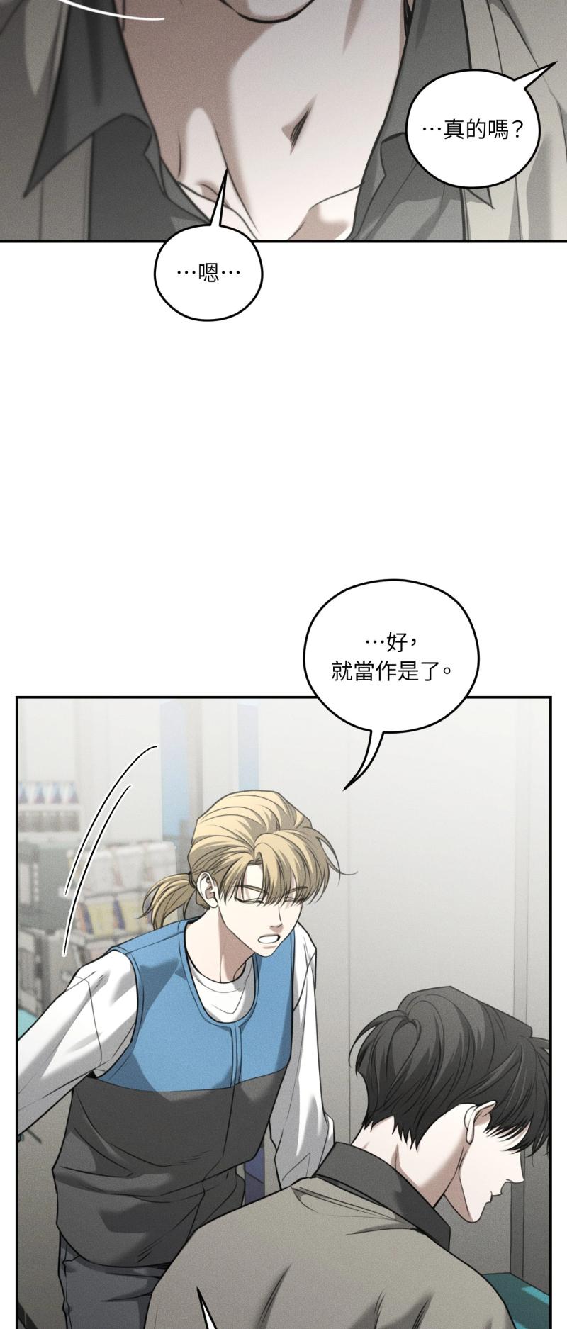 第94话22