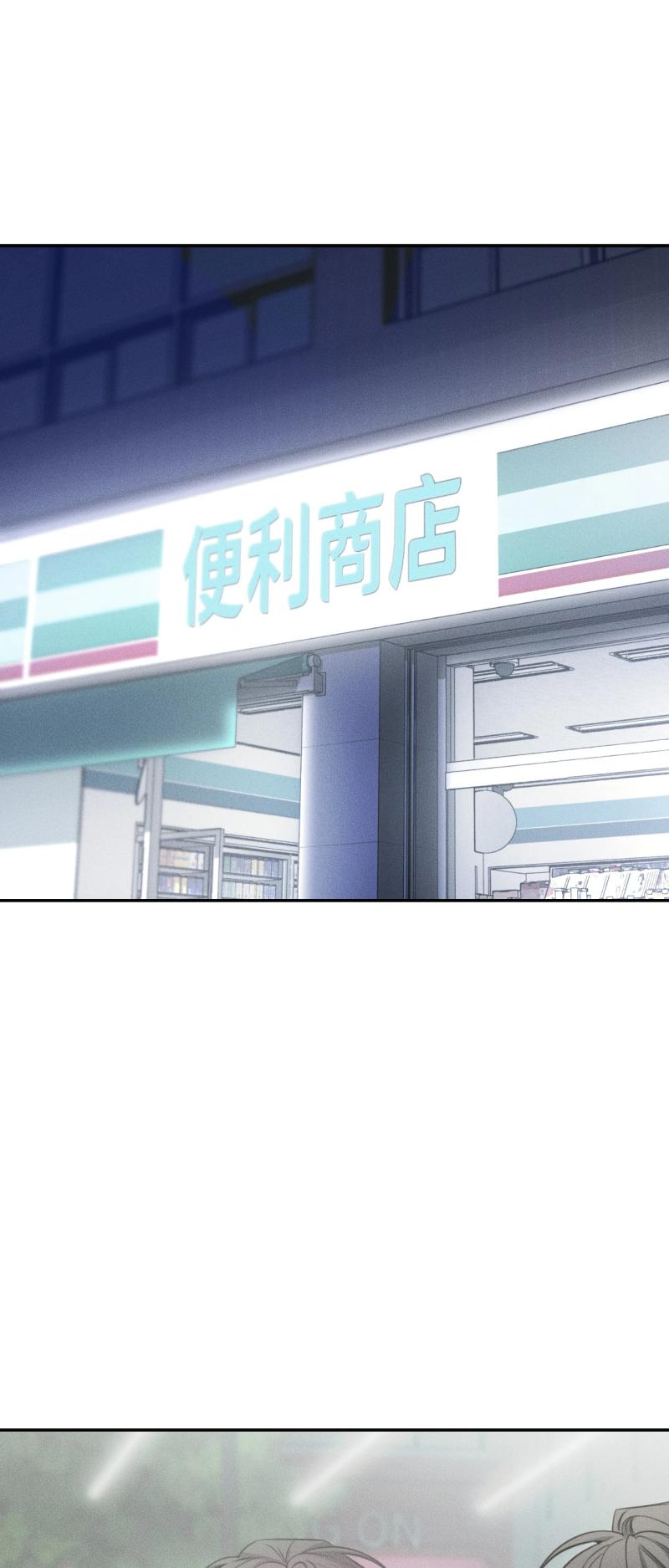 第94话11