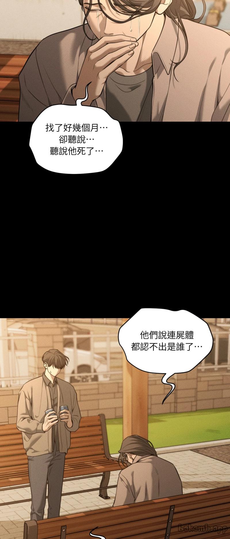 第94话13