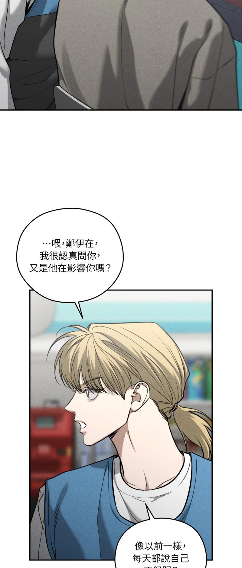 第94话20