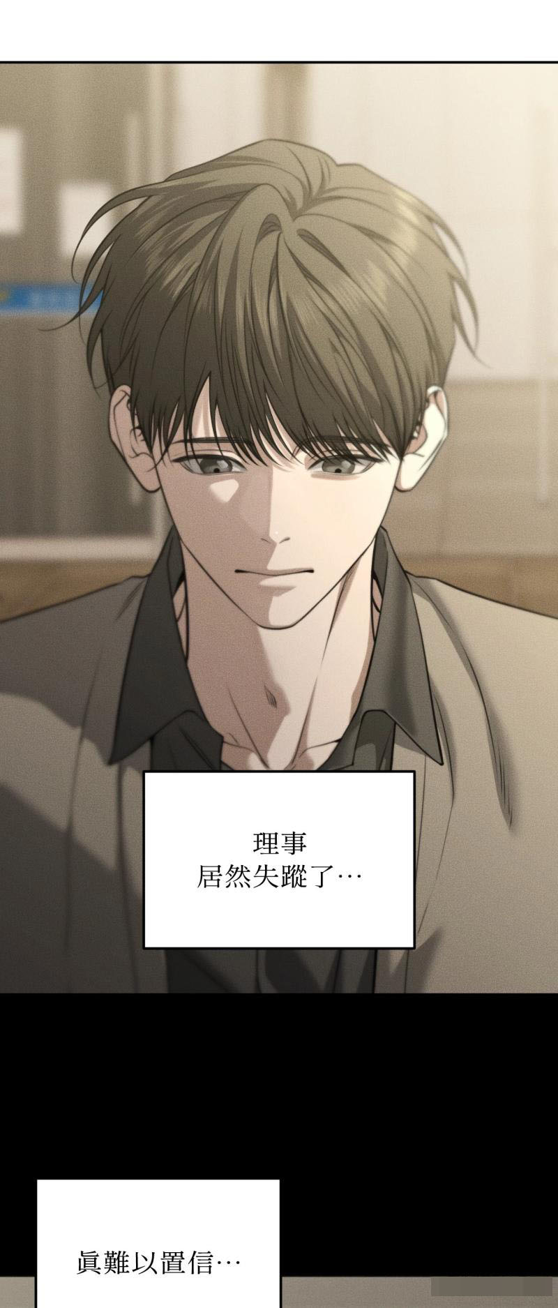 第94话1