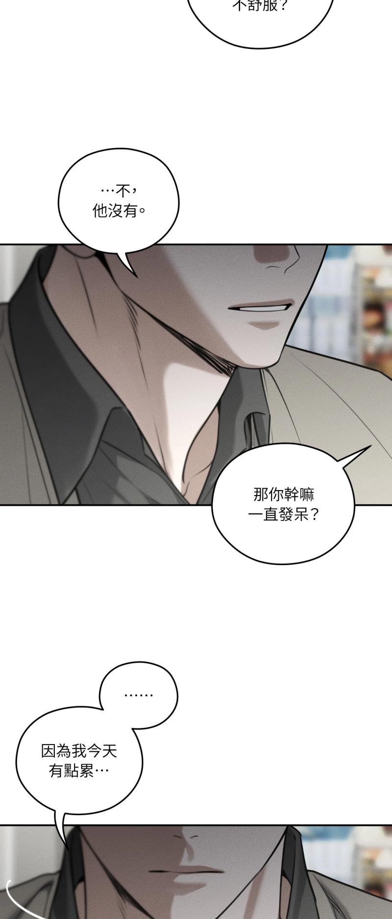 第94话21