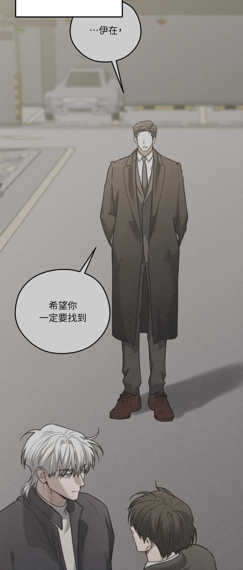 第94话2