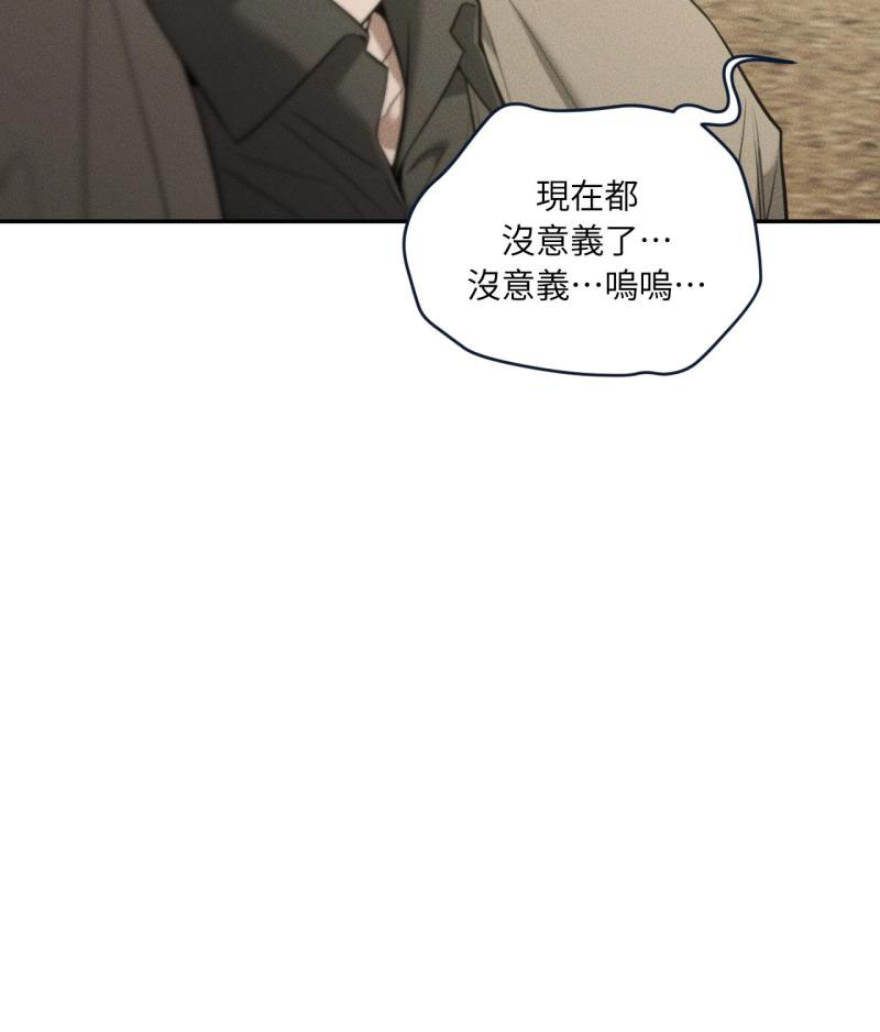 第94话10