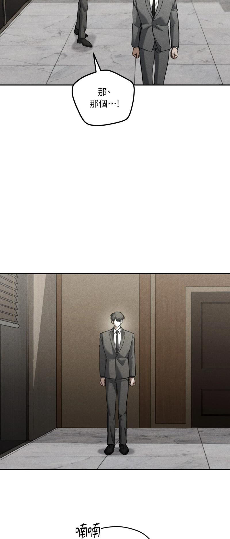 第93话6
