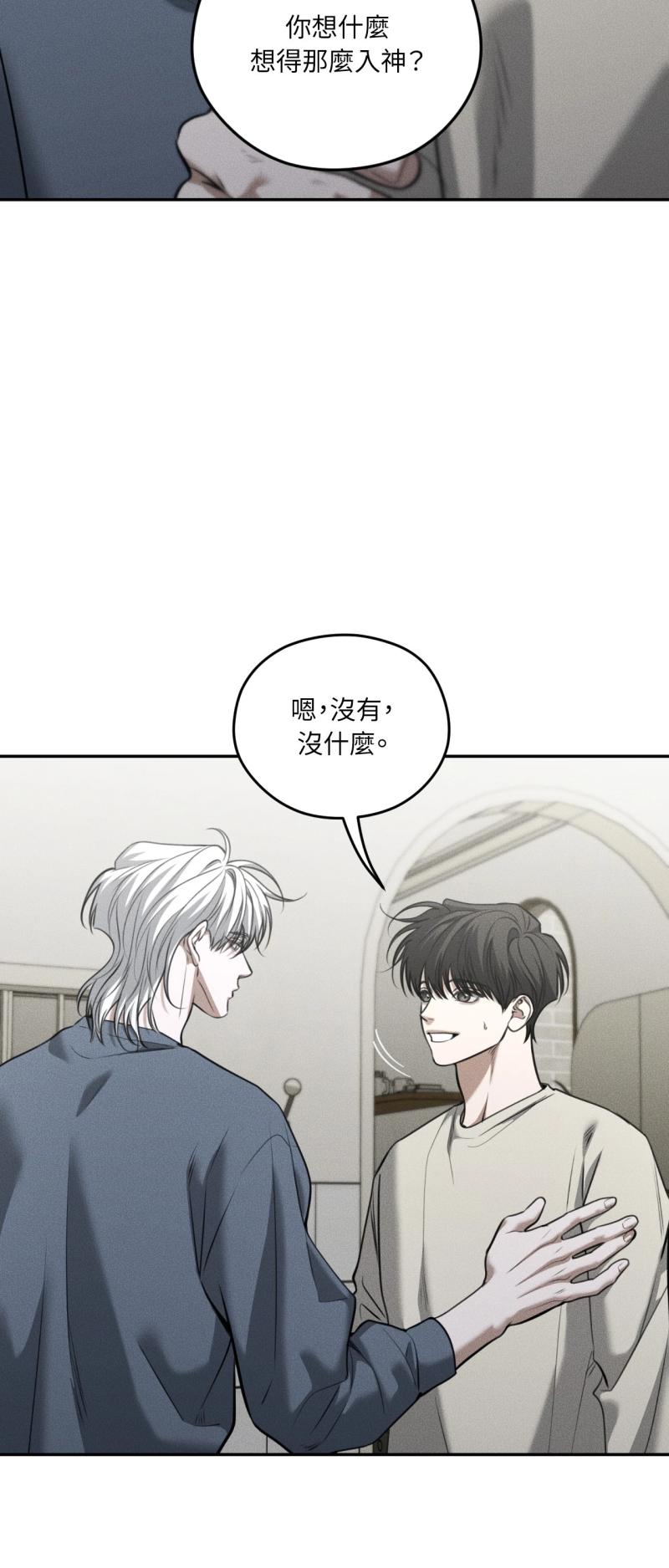 第93话18