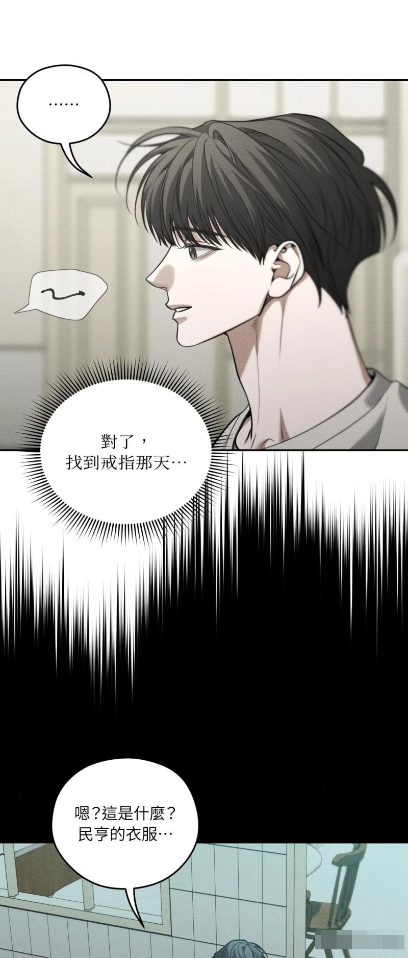 第93话15