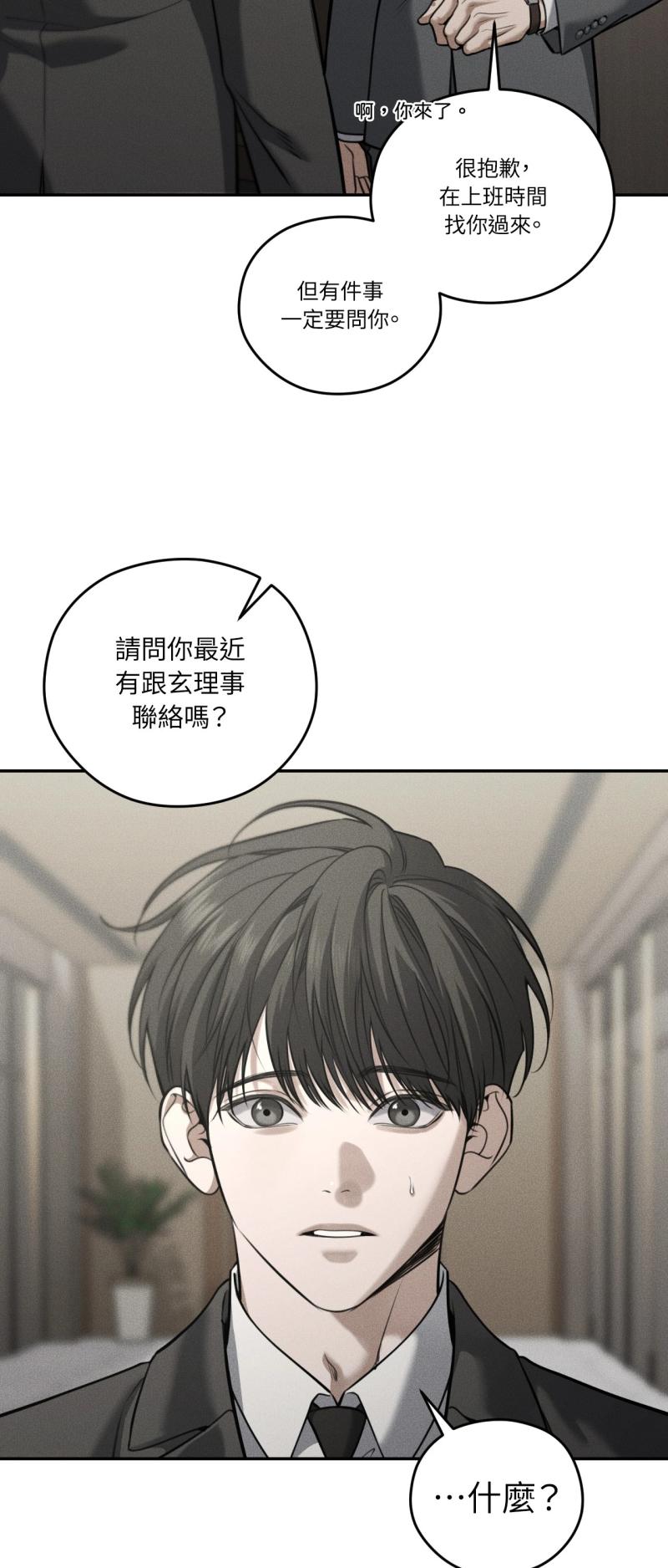 第93话2