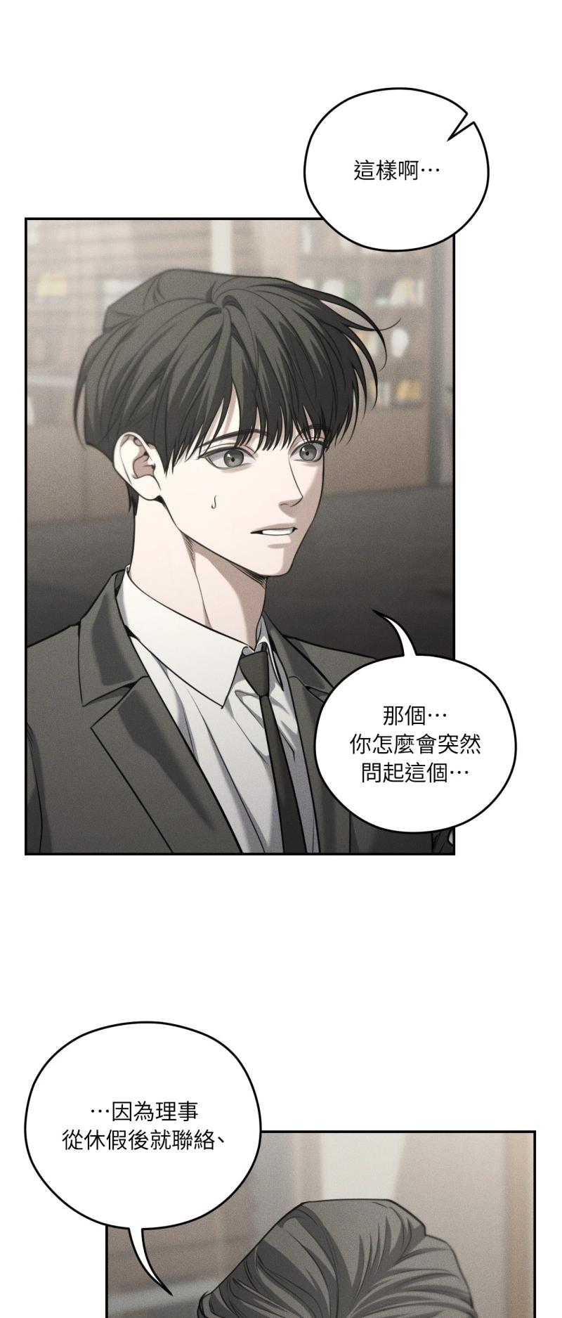 第93话4