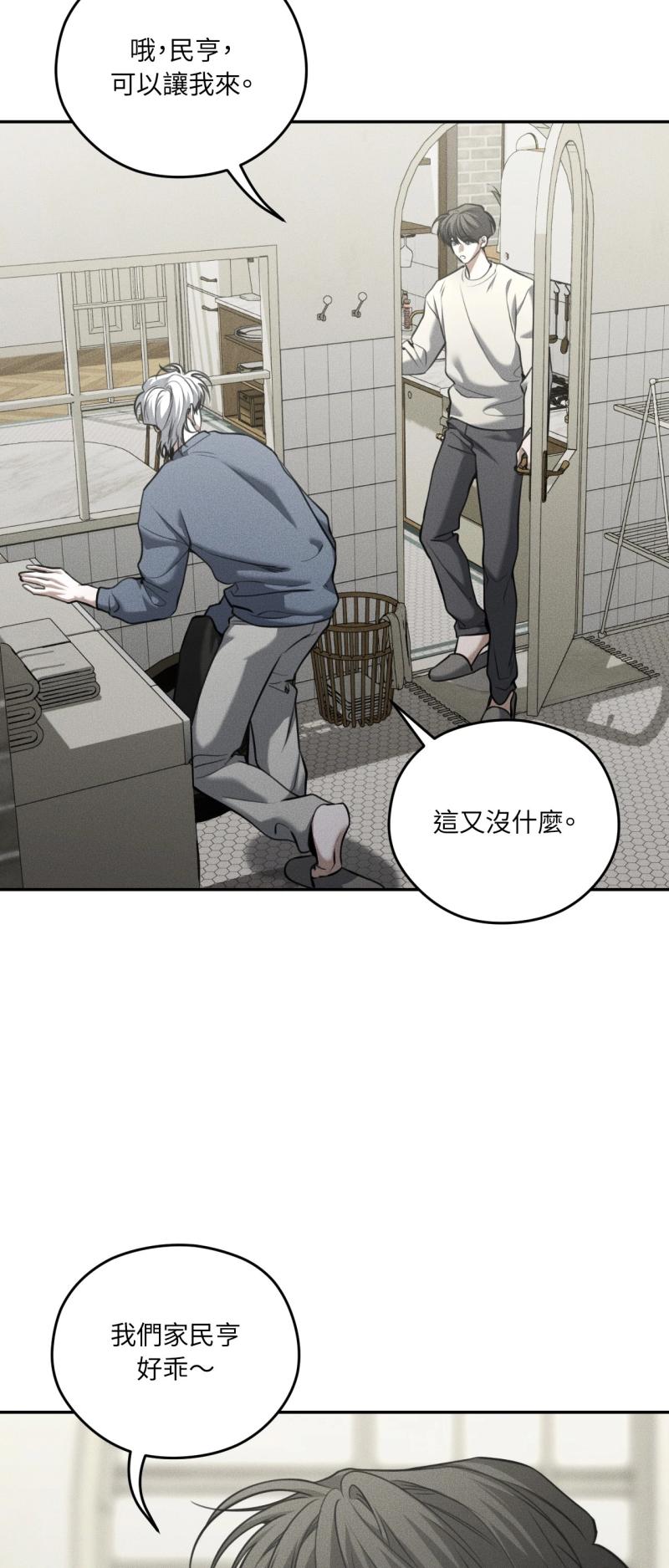 第93话12