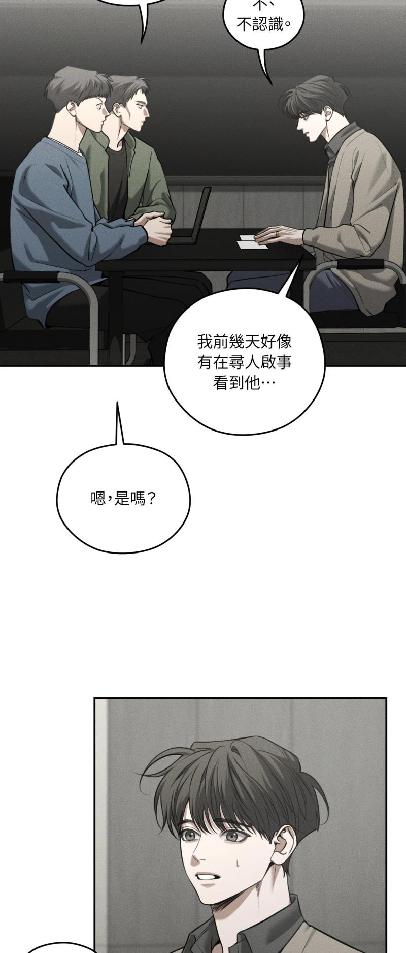 第93话26