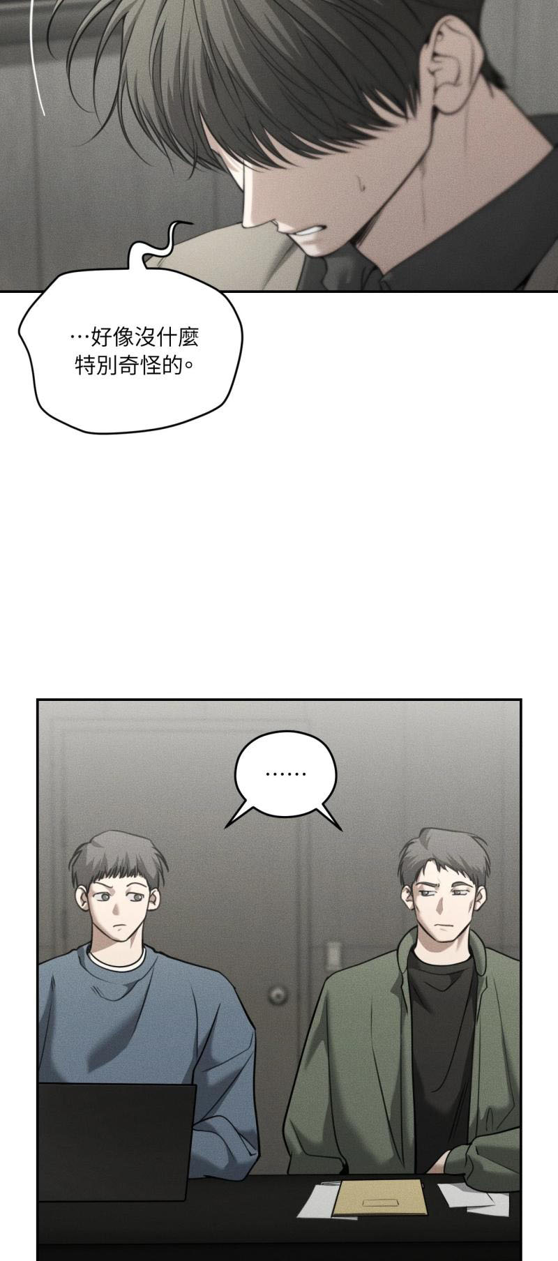 第93话24