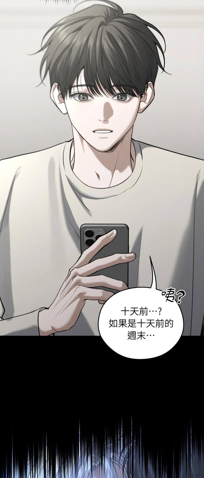 第93话9