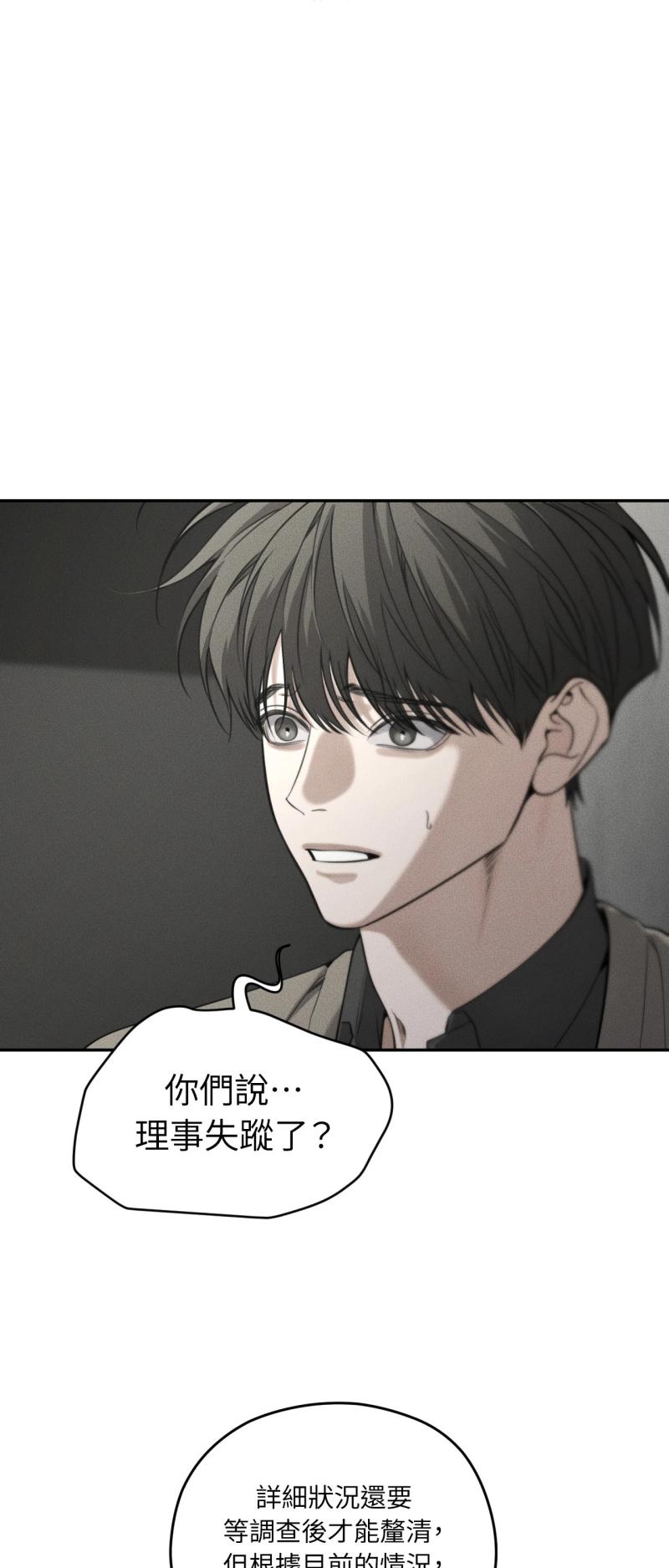 第93话20