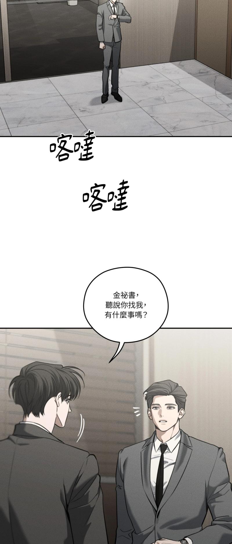 第93话1