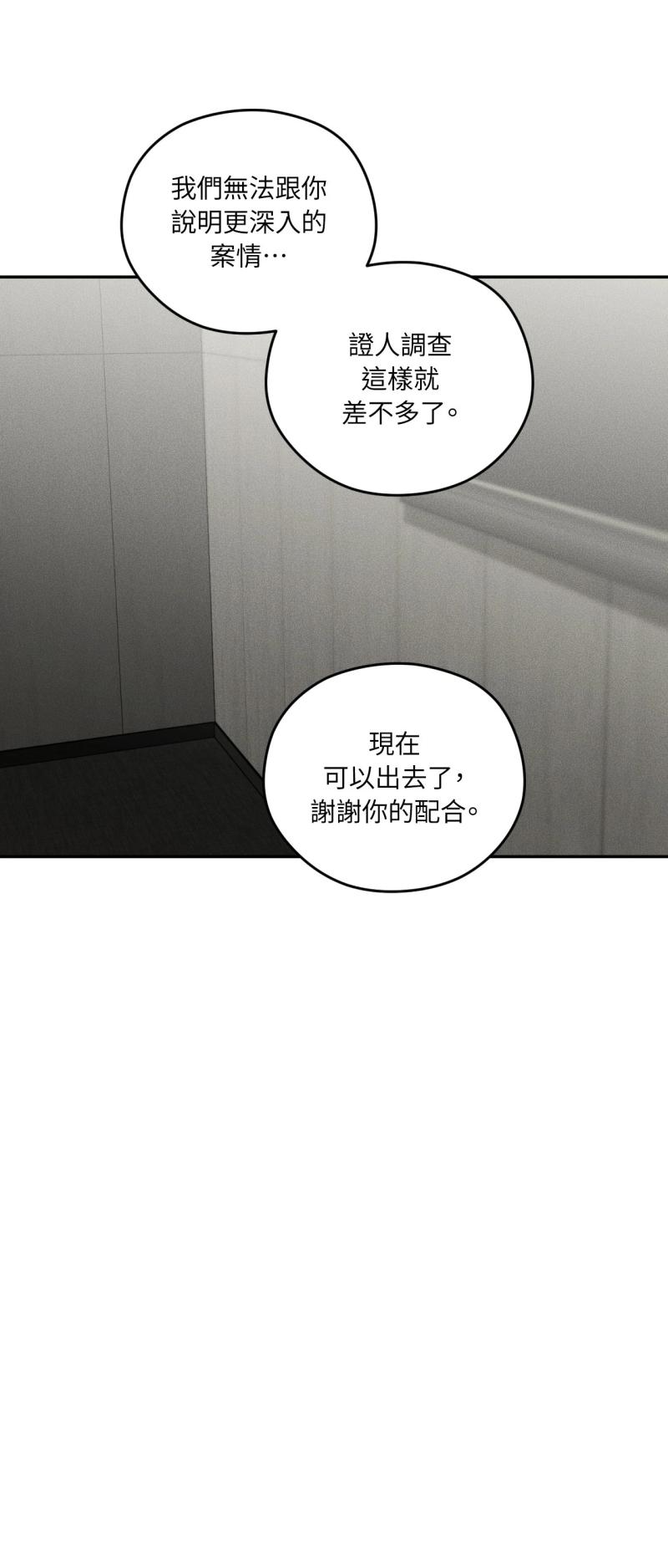 第93话28