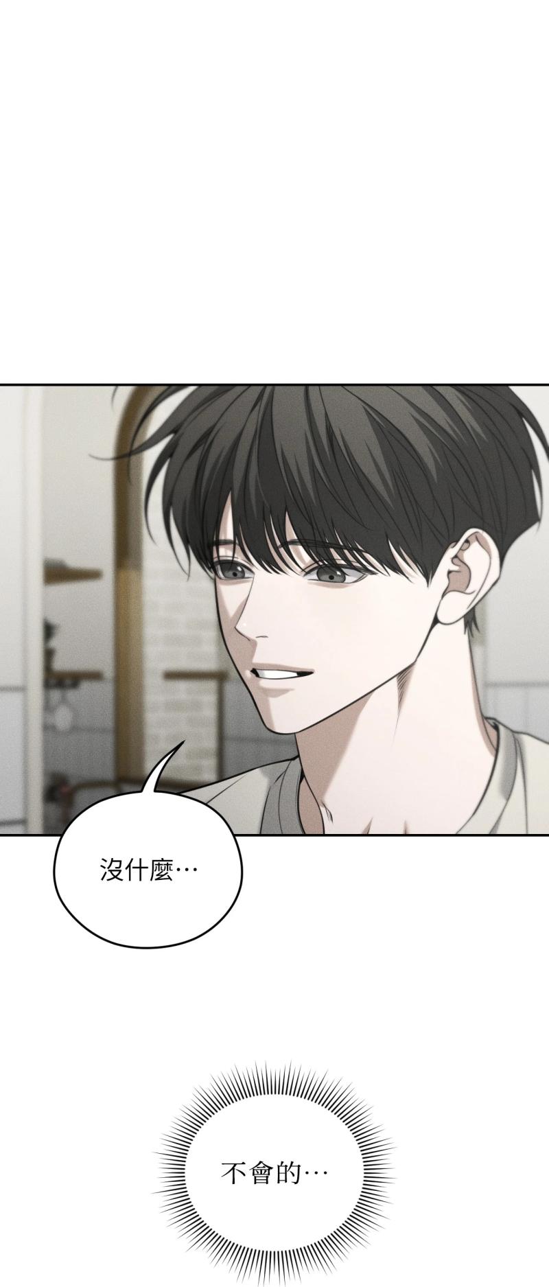 第93话19