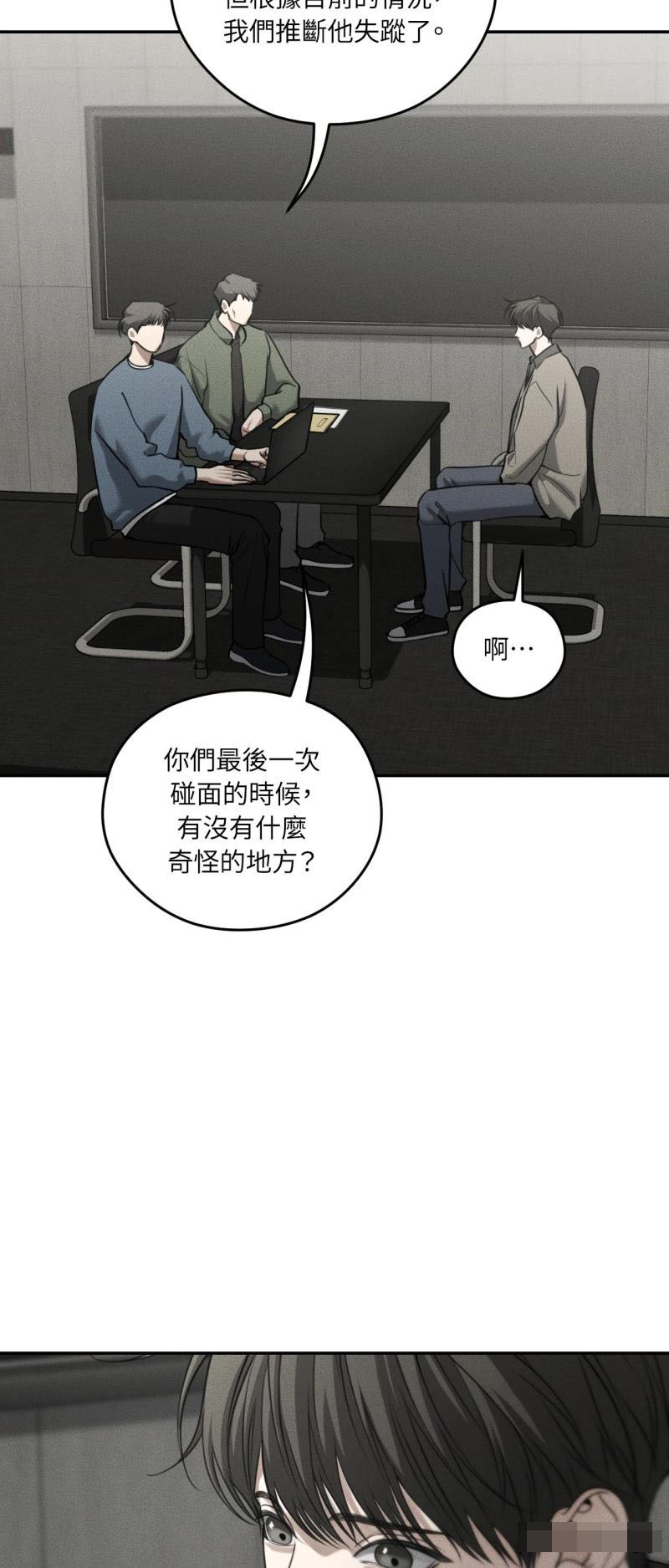 第93话21