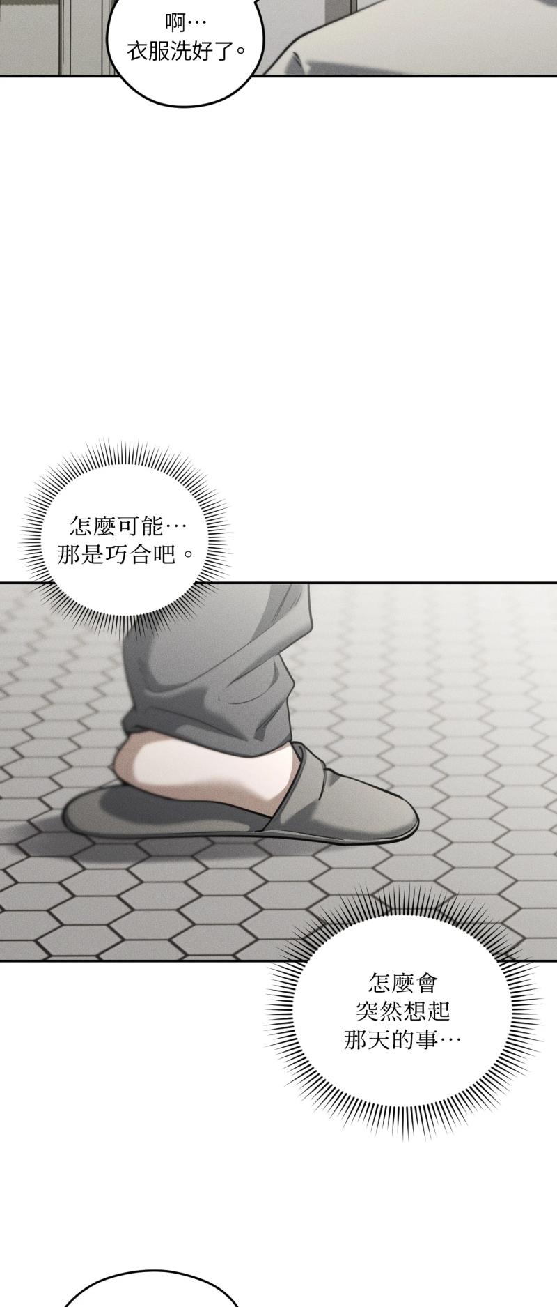 第93话11