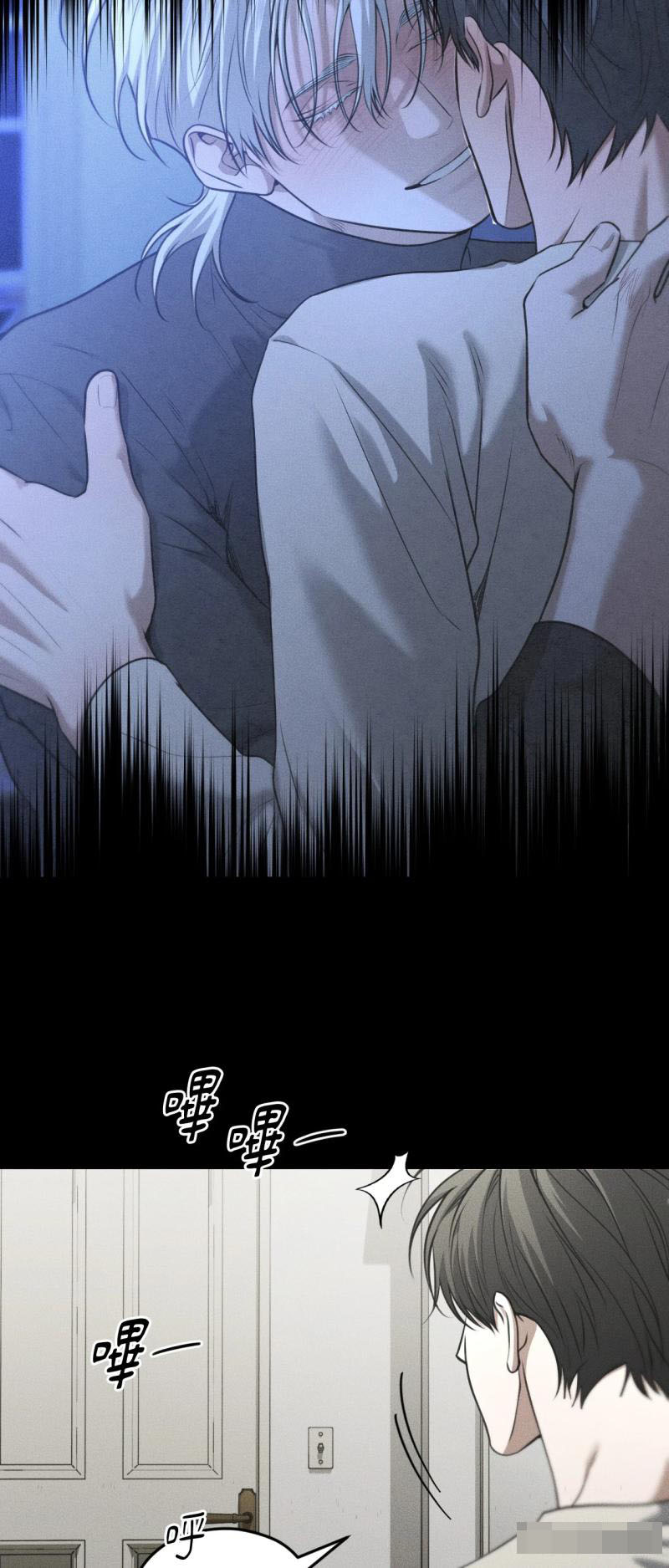 第93话10