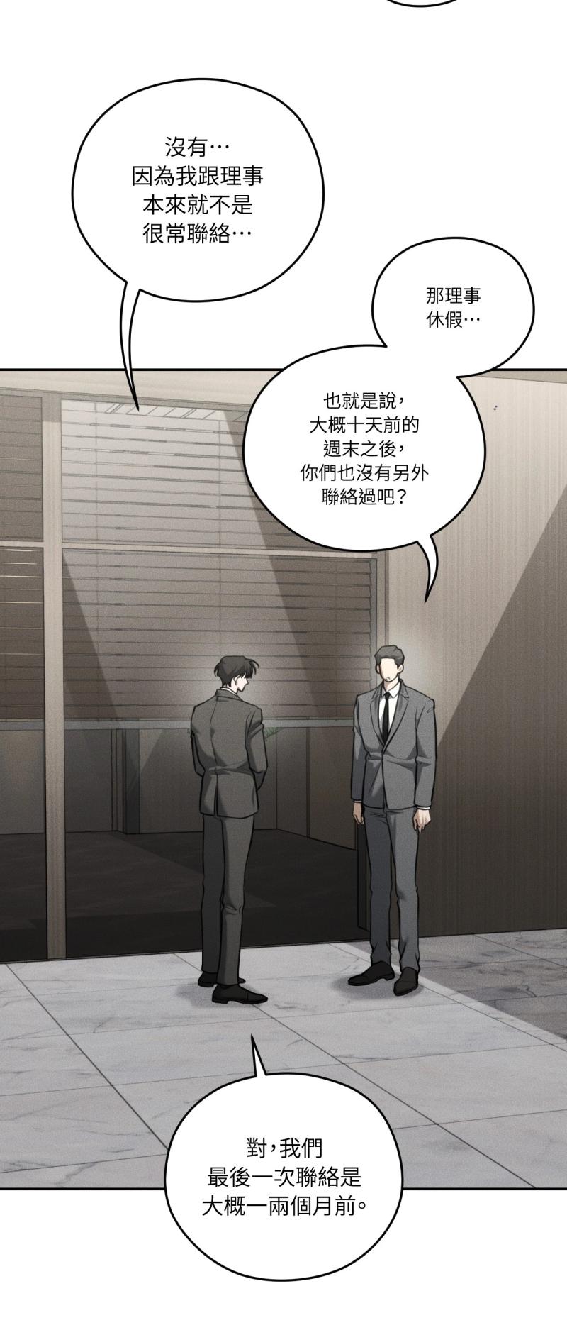 第93话3
