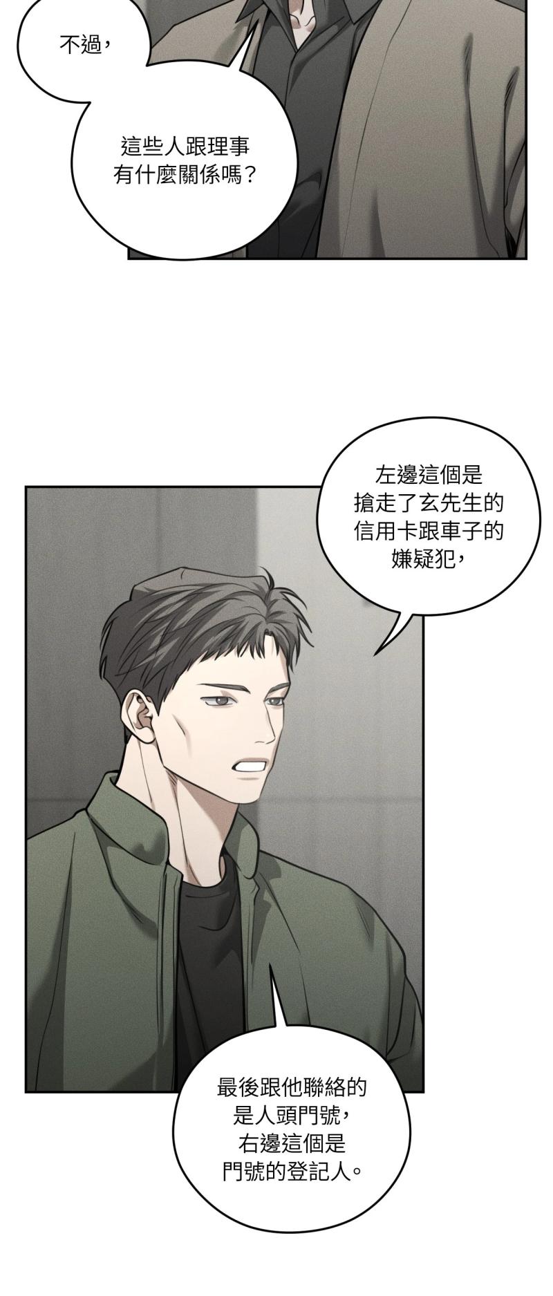 第93话27