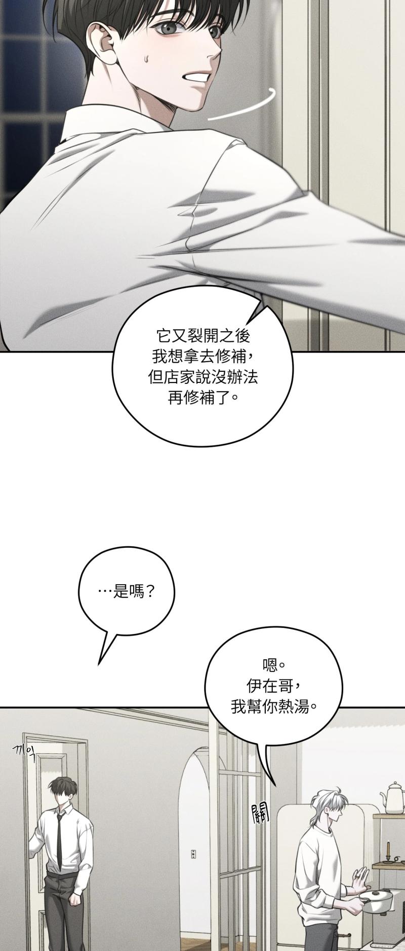 第92话19