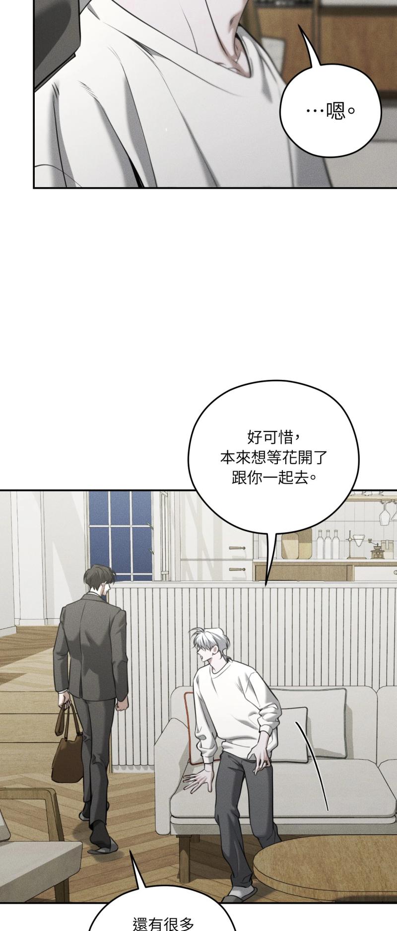 第92话15