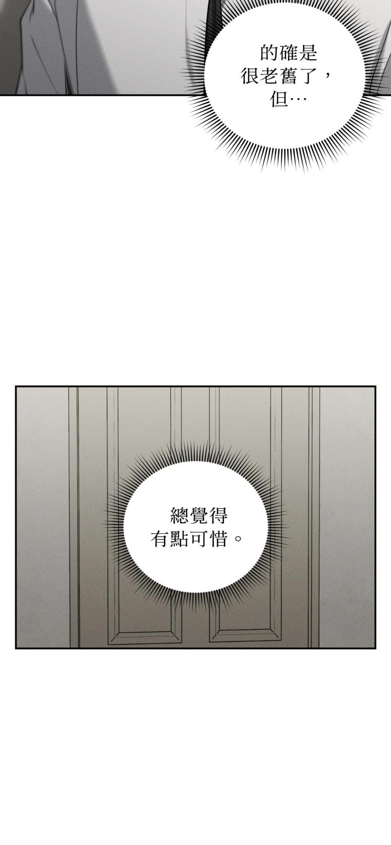 第92话21