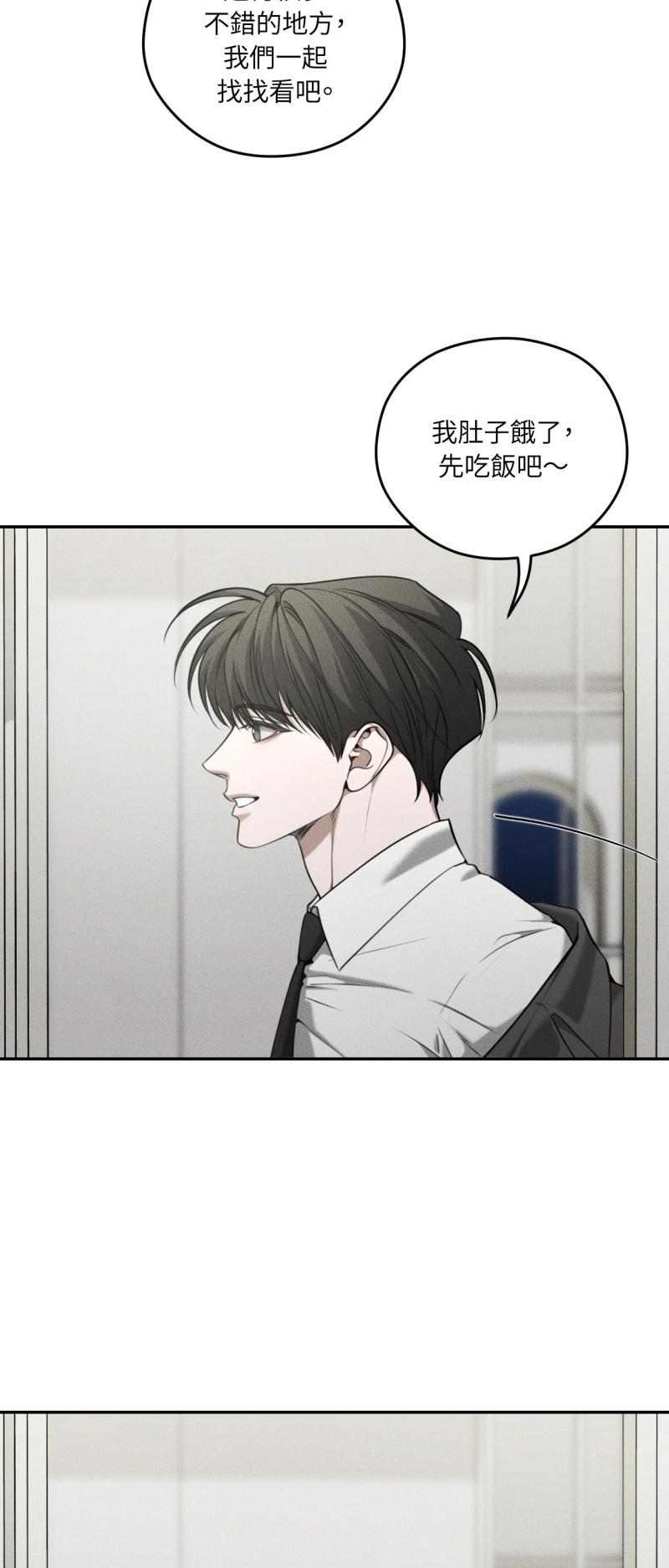 第92话16