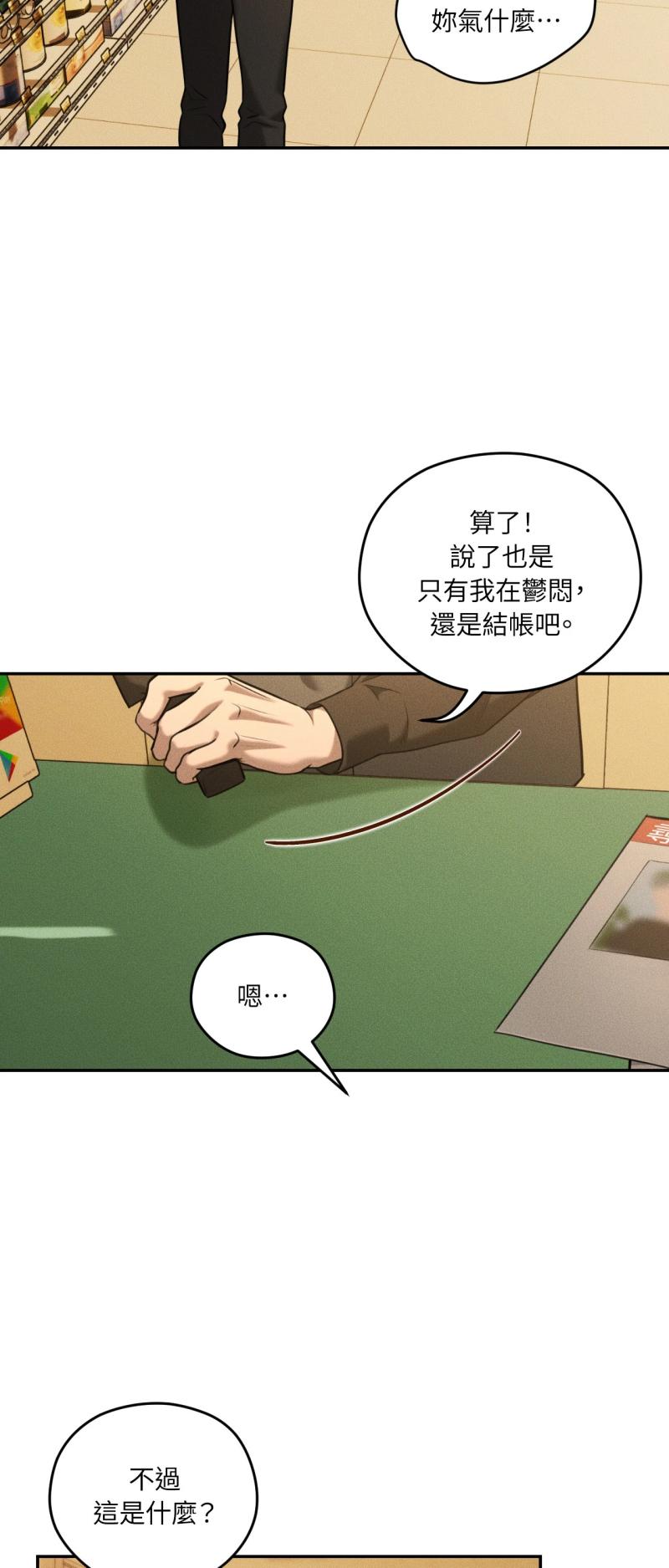 第92话4