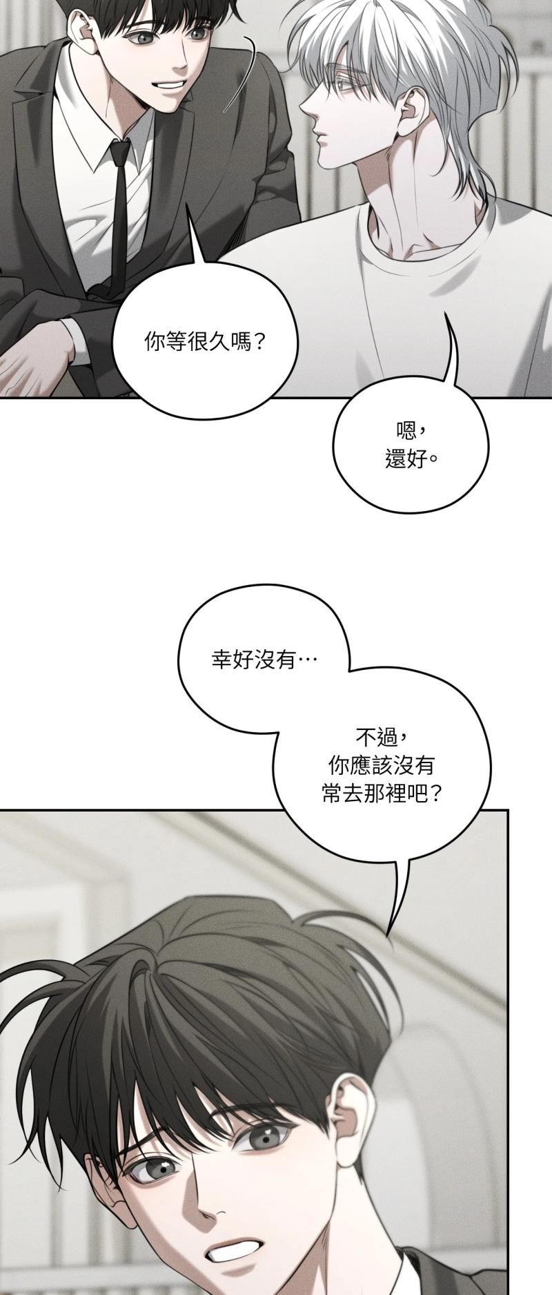第92话13
